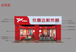 材質圖