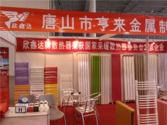 欣鑫達(dá)在成都國(guó)際展覽中心