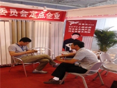 欣鑫達(dá)在成都國(guó)際展覽中心