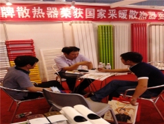 欣鑫達(dá)在成都國(guó)際展覽中心