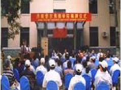 濟南商學院